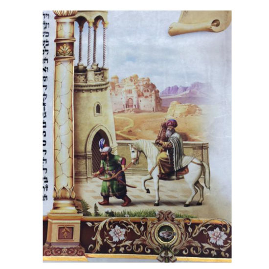 Meguilat Esther avec peintures