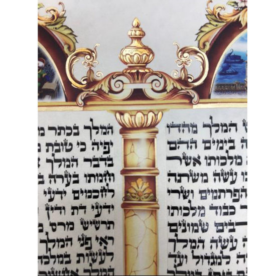 Meguilat Esther avec peintures