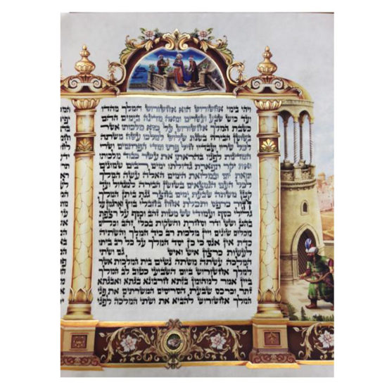 Meguilat Esther avec peintures