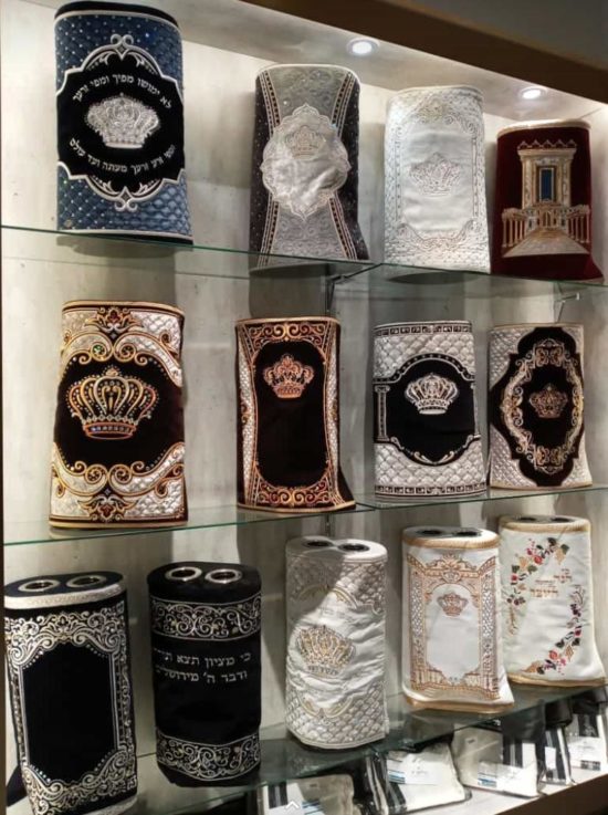 Manteau Sefer Torah