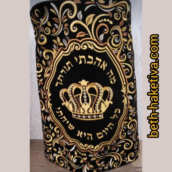 Manteau Sefer Torah 1 Beth Haketiva