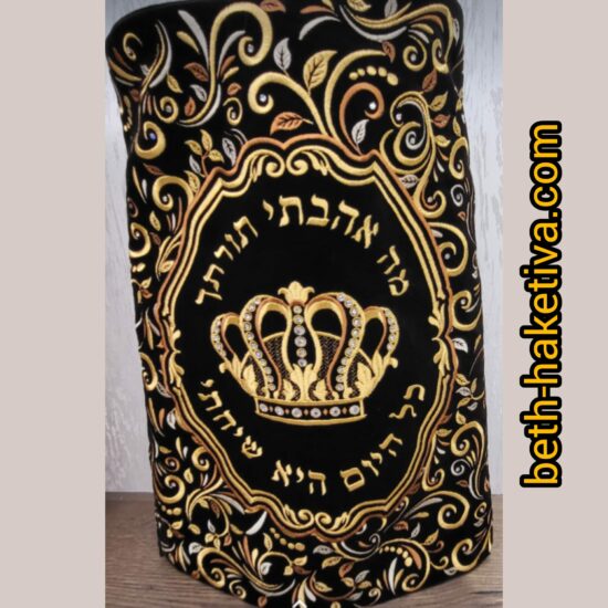 Manteau Sefer Torah