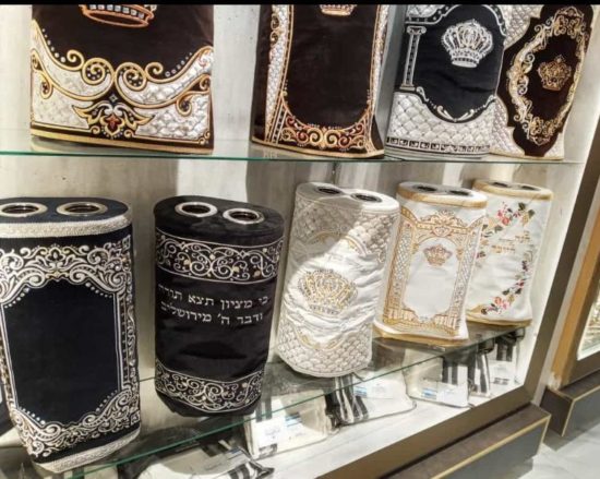 Manteau Sefer Torah