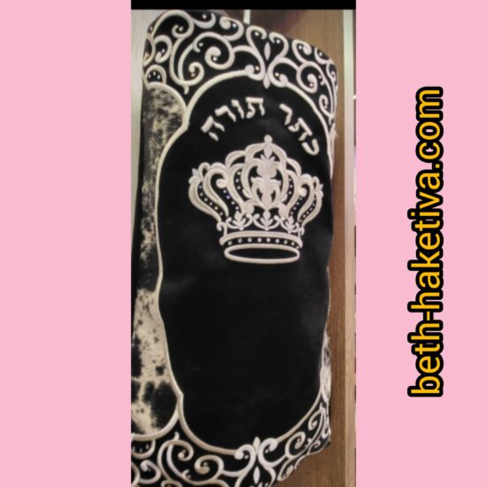 Manteau Sefer Torah