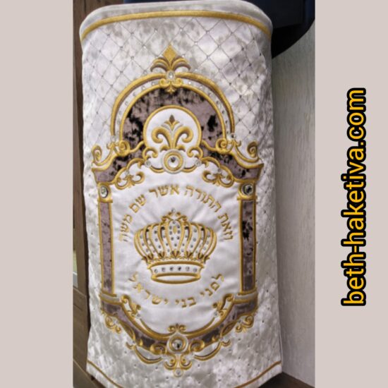 Manteau Sefer Torah 6 Beth Haketiva