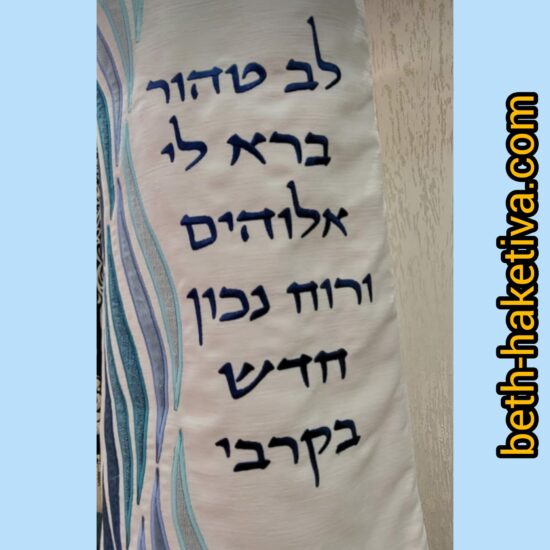 Manteau Sefer Torah