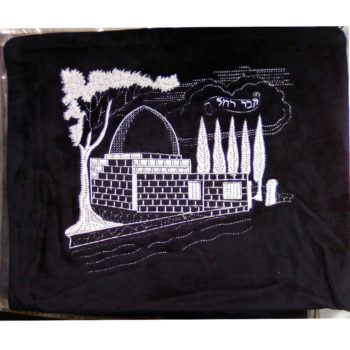 Pochette Talit et Tefilin Beth Haketiva Marseille