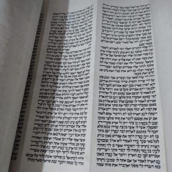 Sefer Torah Séfarade