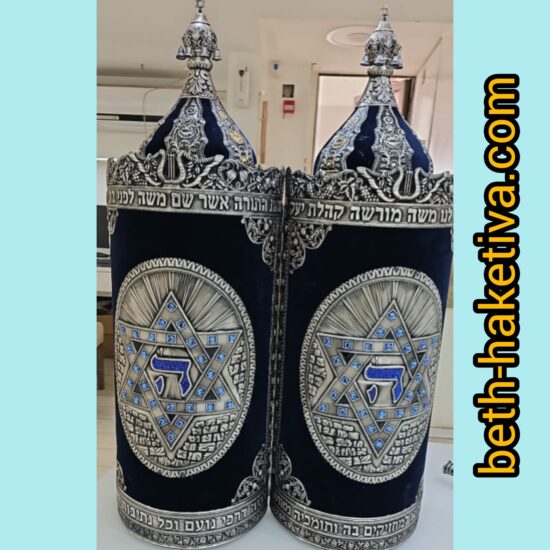 Boitier Sefer Torah 2 Beth Haketiva