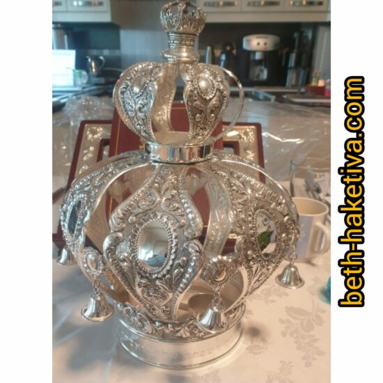 Keter (Couronne) Sefer Torah