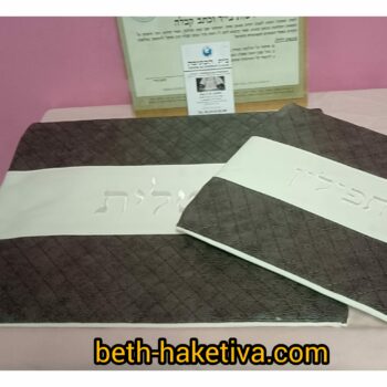 Pochette Talit et Tefilin simili cuir Gris